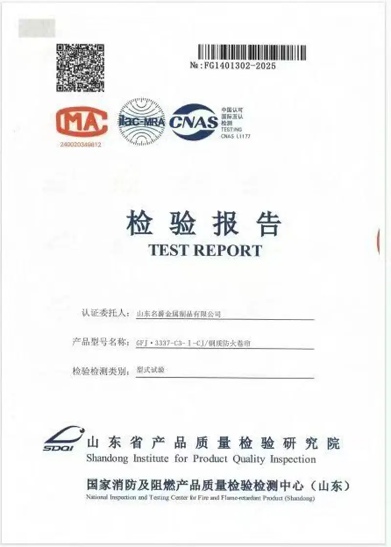 Shandong Mingjue fór fyrst GB 14102.1-2024
